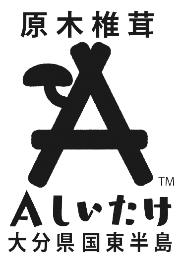 A-しいたけ